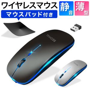 ワイヤレスマウス マウス 無線マウス 省エネルギー