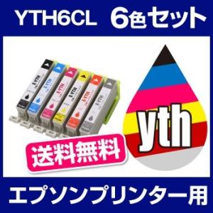 エプソン EPSON EP-10VA EP-30VA  インク YTH-6CL 互換インク 6色セッ...