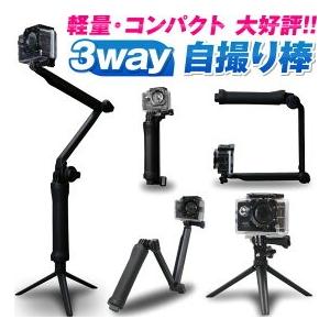 アクションカメラ ジンバル 3way 三脚 4k 手ぶれ補正 自撮り棒