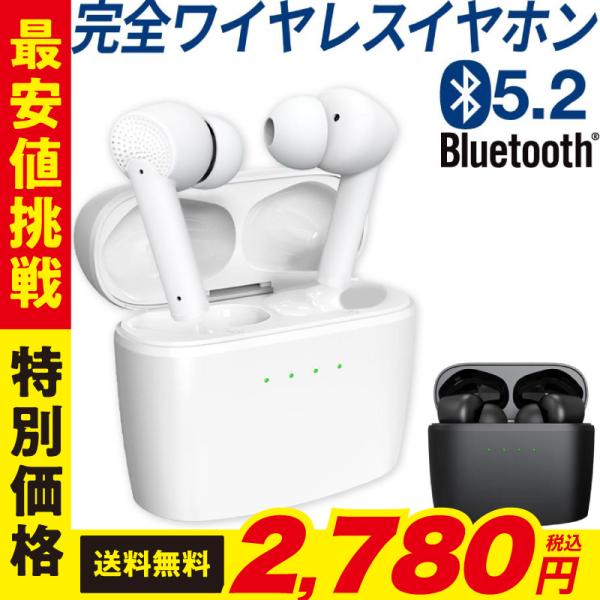 ワイヤレスイヤホン Bluetooth5.2 イヤホン bluetooth ランニング iphone...