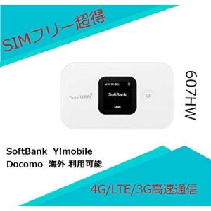 Huawei SIM フリー E5577s-932 Wi-Fi 607HW モバイル WIFI ルーター SoftBank Y! mobile Docoの商品画像