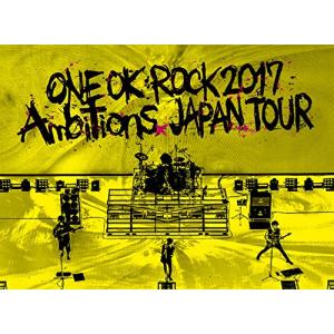 DVD ONE OK ROCK 2017 “Ambitions" JAPAN TOUR｜hobipoke