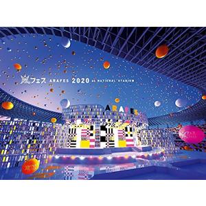 優良配送 嵐 アラフェス2020 at 国立競技場 通常盤 Blu-ray 初回プレス