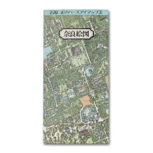 鳥瞰図 バーズアイマップ BIRDS EYE VIEW NEW YORK MIDTOWN 鳥瞰図 バーズアイマップ BIRDS EYE VIEW NEW YORK MIDTOWN