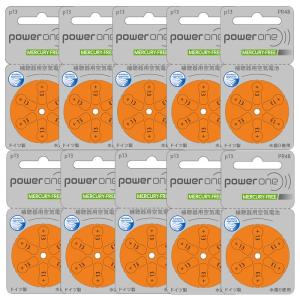 補聴器電池パワーワン (powerone) PR48 (13) 10パック｜あいち補聴器センターYahoo!店