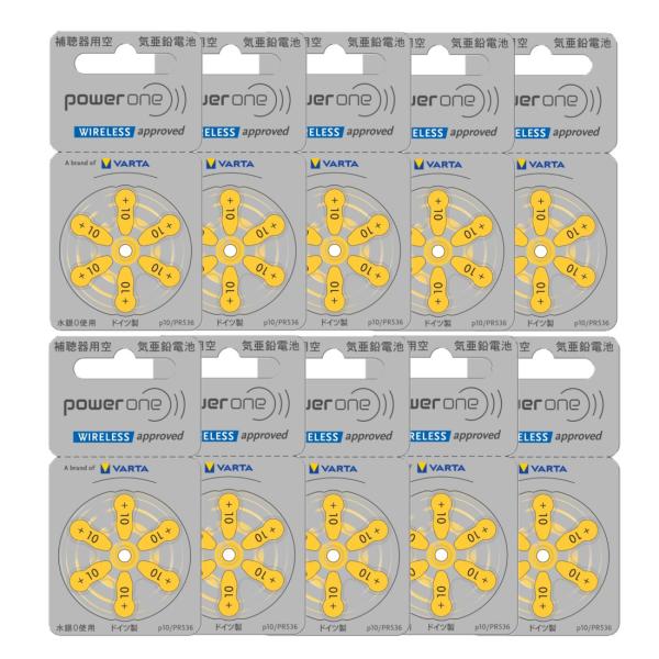 【メーカー正規品】【送料無料】補聴器電池パワーワン PR536(10) 10パック 黄 Powero...