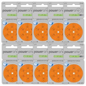 補聴器電池 PR48(13) パワーワン オレンジ 10パック