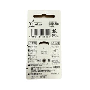 補聴器電池 Starkey スターキーPR41...の詳細画像2