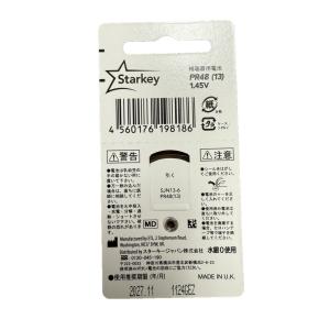 補聴器電池 Starkey スターキーPR48...の詳細画像2