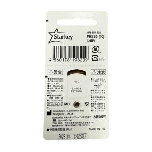 補聴器電池 Starkey スターキーPR53...の詳細画像2