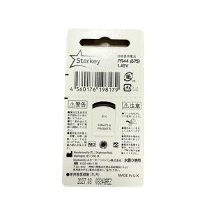 補聴器電池 Starkey スターキーPR44...の詳細画像2
