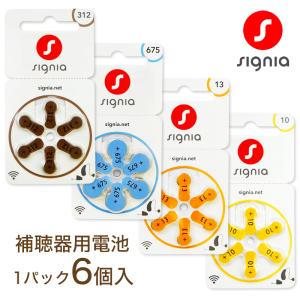 補聴器電池 シーメンス シグニア PR536 ...の詳細画像1