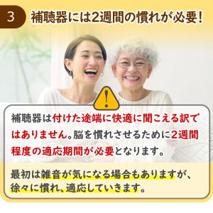 シグニア補聴器取扱いの超小型耳穴型 両耳用 デ...の詳細画像4