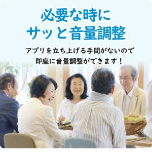 デジミミ3スマートシリーズ 音量調整用リモコンの詳細画像4