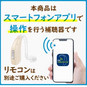 新製品 デジミミ3スマート耳かけP パワータイ...の詳細画像1