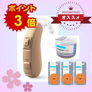 シーメンス補聴器取扱いの耳かけ型デジタル補聴器 デジトリム23S