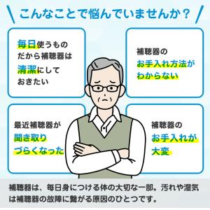 シーメンス 補聴器用乾燥機 パーフェクトドライ...の詳細画像1