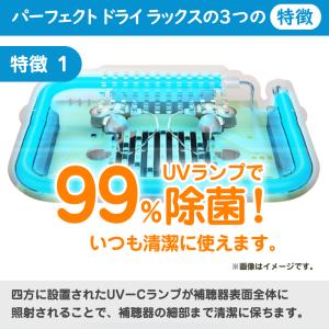 シーメンス 補聴器用乾燥機 パーフェクトドライ...の詳細画像3
