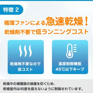 シーメンス 補聴器用乾燥機 パーフェクトドライ...の詳細画像4