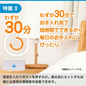 シーメンス 補聴器用乾燥機 パーフェクトドライ...の詳細画像5