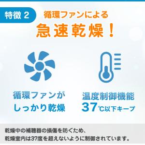 シーメンス 補聴器用乾燥機 パーフェクトドライ...の詳細画像4