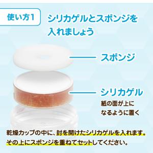補聴器 乾燥機 シーメンス シグニア補聴器 補...の詳細画像5