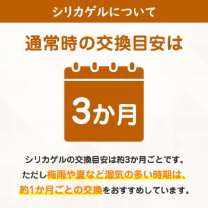 シーメンス シグニア 詰め替え用乾燥 シリカゲ...の詳細画像2