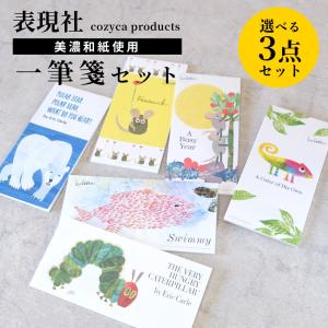 スイミー 一筆箋 レオレオニ グッズ 表現社 メール便対応 swimmy 