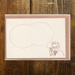 雑貨屋 Hocoro ホコロ 文房具 メール便対応商品 Yahoo ショッピング