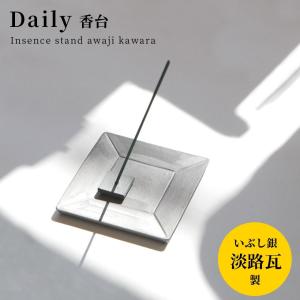 ラスタマン インセンスホルダー ジャマイカン雑貨 お香立て ラスタマン