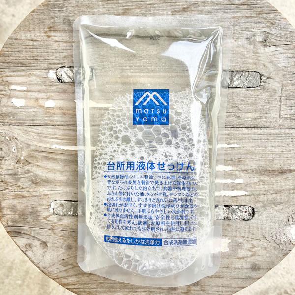 松山油脂 Mマークシリーズ 台所用液体せっけん 詰替用 食器洗剤 食器 洗剤 280ml メール便
