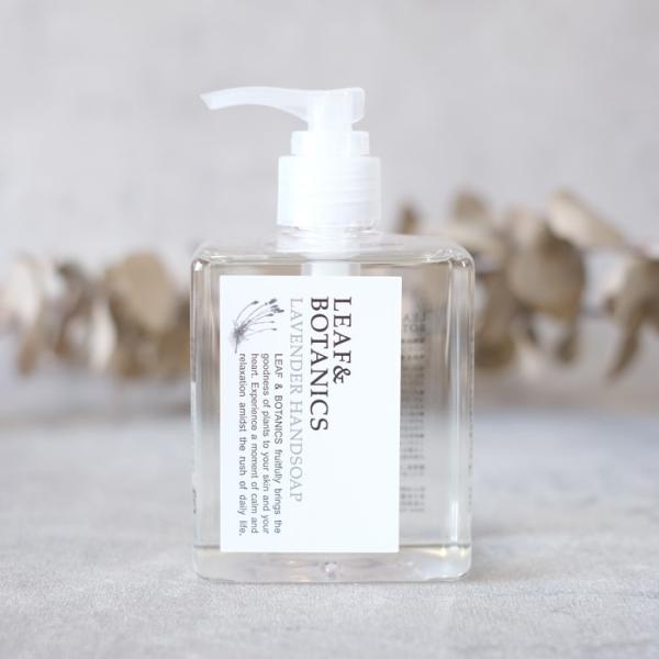 ハンドソープ ラベンダー 250ml 松山油脂 LEAF&amp;BOTANICS エッセンシャルオイル配合