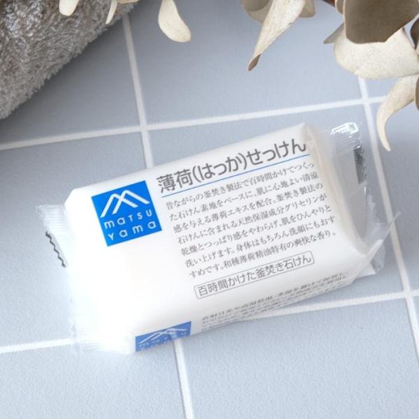 松山油脂 薄荷(はっか)せっけん Ｍマーク 石鹸 石けん 乾燥 保湿 潤い 敏感肌 釜焚き製法 天然...