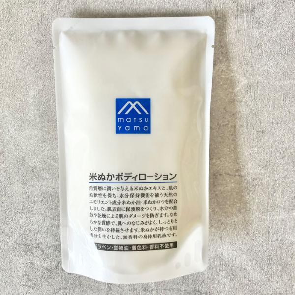 松山油脂 米ぬか ボディローション Mマーク 詰替 280ml シアバター グリセリン 乾燥 保湿 ...
