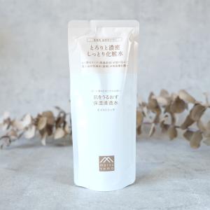 キュアスリッチセラム Cures Rich Serum 30g スキンケア 美容クリーム