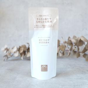 肌をうるおす保湿スキンケア 松山油脂 肌をうるおす 保湿浸透水