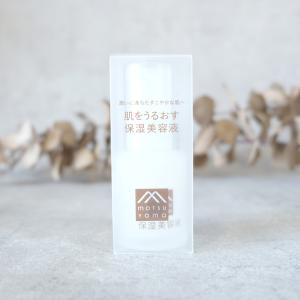 肌をうるおす保湿スキンケア 松山油脂 肌をうるおす 保湿浸透水