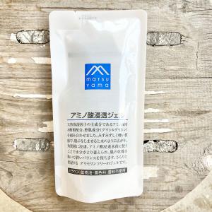 M-mark 松山油脂 Mマークシリーズ アミノ酸クレンジング乳液 詰替用