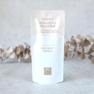 肌をうるおす保湿スキンケア 松山油脂 肌をうるおす 保湿浸透水
