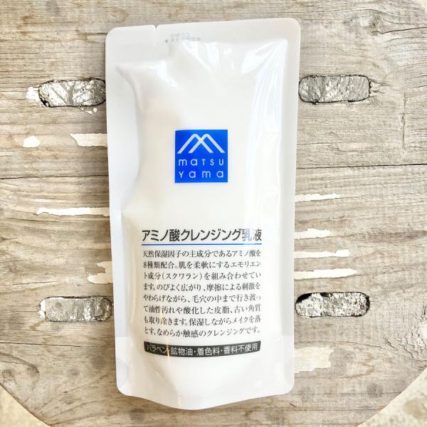 松山油脂 Mマークシリーズ アミノ酸クレンジング乳液 詰替用 140ml クレンジング 乳液 スキン...