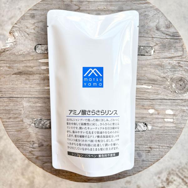 松山油脂 リンス コンディショナー Mマーク アミノ酸 さらさら 詰替用 無香料
