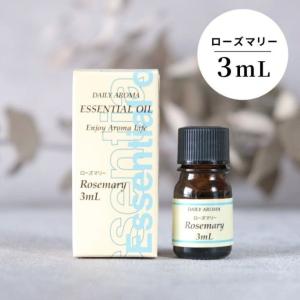 エッセンシャルオイル 温州みかん 精油 アロマオイル アロマテラピー