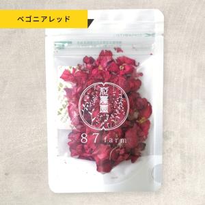 エディブルフラワー ドライ 食用花 選べる3点...の詳細画像1