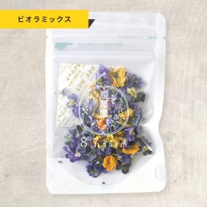 エディブルフラワー ドライ 食用花 選べる3点...の詳細画像5