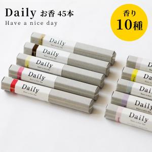 お香 スティック リラックス 白檀 ラベンダー daily 45本入 アロマ ラッピング ゼラニウム セージ イランイラン hibi と同じメーカーの商品画像