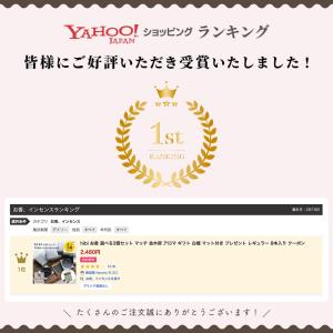 hibi お香 選べる3個セット マッチ 金木...の詳細画像3