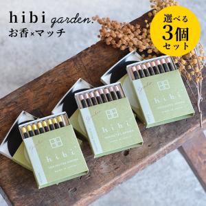 パロサント スティック 香木 4本入 Divina Palo Santo 聖なる木 ヨガ