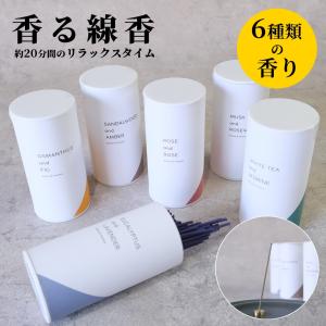 通販ネロリ40本入 : シャイニングストア - 通販 - Yahoo 通販ネロリ40本入 : シャイニングストア - 通販 - Yahoo