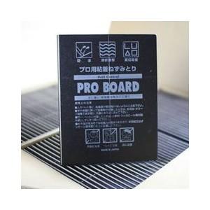 お買い得 ネズミ捕り プロボード L99 100枚/ケース販売 ネズミ用粘着シート 粘着板 とりもち...