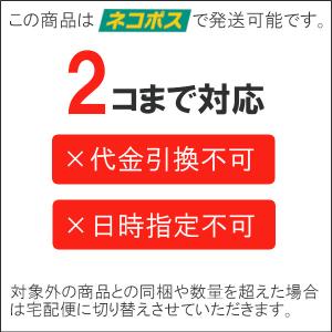 あすつく ネズミ駆除 ネズコロンS 120g ...の詳細画像2